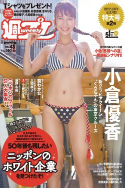 长相思第二季免费观看21集